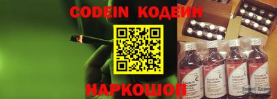 трава Аргун