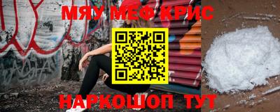 мдма Апшеронск