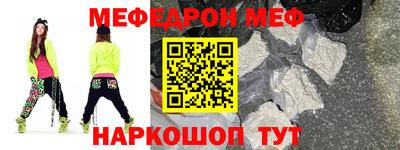 мдма Апшеронск