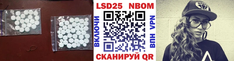 ЛСД экстази кислота  Купить где  Ханты-Мансийск 