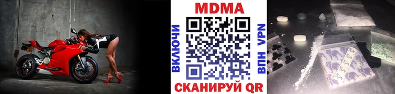 МДМА молли  Купить где  Ханты-Мансийск 