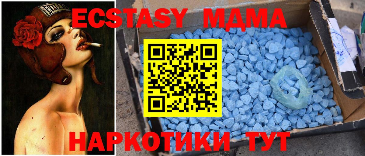 Где купить наркотики?  Мефедрон   ГАШ  Ханты-Мансийск  Вход с VPN  Бошки Шишки  Кокаин 