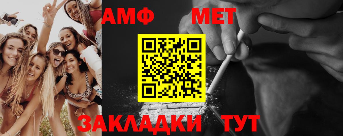 Первитин кристалл  Ханты-Мансийск 