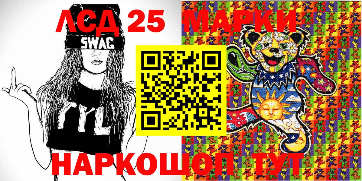 Марки N-bome 1,5мг  Марки N-bome  Ханты-Мансийск 