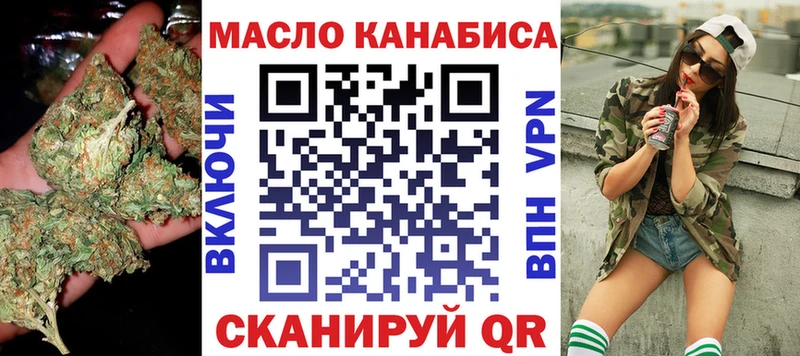 ТГК вейп с тгк  Купить  Ханты-Мансийск 
