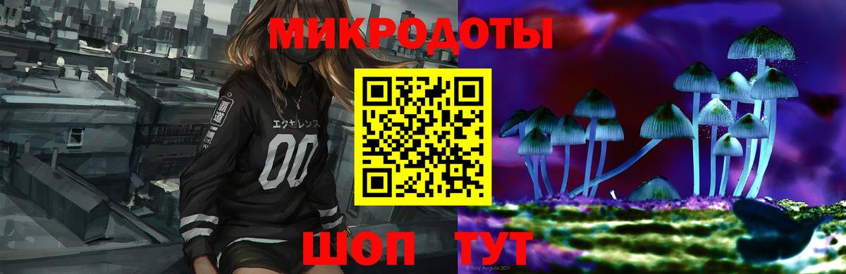 Галлюциногенные грибы прущие грибы Ханты-Мансийск