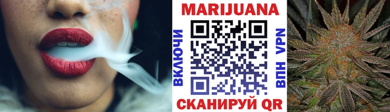 Купить где  Ханты-Мансийск  Каннабис конопля 