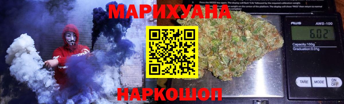 Канабис MAZAR Ханты-Мансийск