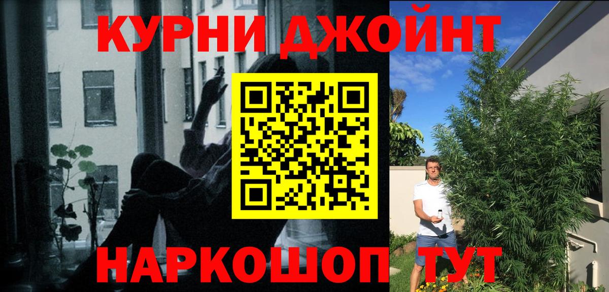 Шишки марихуана тримм  Ханты-Мансийск  МАРИХУАНА THC 21%  Бошки Шишки планчик 